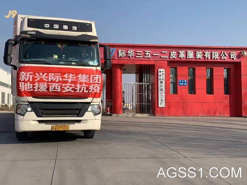 卫星通信指应急供排水出产泡沫输转消防车